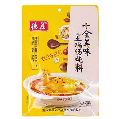 德庄十全美味土鸡野山菌排骨猪蹄炖汤料280g家用清汤火锅三鲜底料 2袋图2