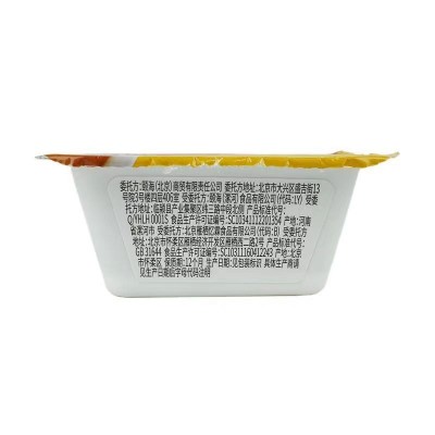 海底捞蘸料麻辣原味盒装蘸料100克芝麻酱火锅小料拌面涮羊肉佐料 2盒图2