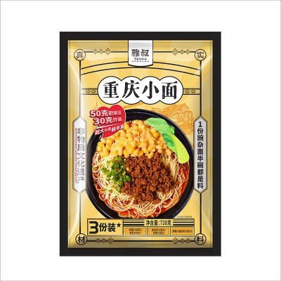 好照头正宗酱板鸭湖南特产小吃手撕风干常德酱板鸭工厂直销一件代 1袋图5