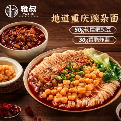 好照头正宗酱板鸭湖南特产小吃手撕风干常德酱板鸭工厂直销一件代 1袋图2