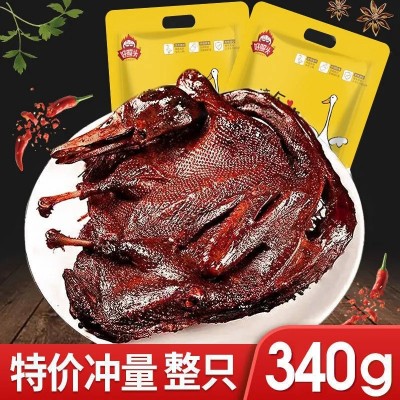 好照头340g正宗酱板鸭湖南特产小吃手撕风干常德酱板鸭工 厂直销 2袋