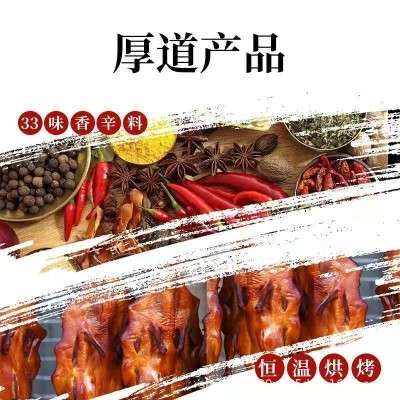 好照头340g正宗酱板鸭湖南特产小吃手撕风干常德酱板鸭工 厂直销 2袋图5