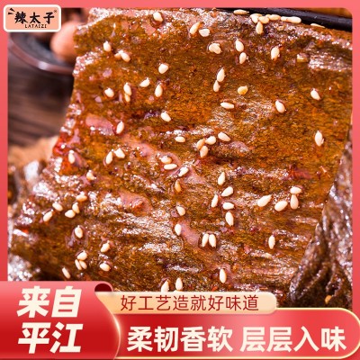 辣太子黑金辣条组合湖南特产网红大辣片豆皮豆卷豆丝追剧解馋小吃 1包图2