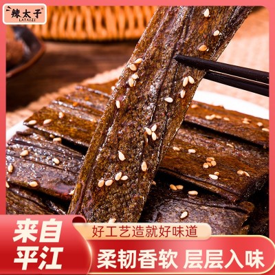 辣太子黑金辣条组合湖南特产网红大辣片豆皮豆卷豆丝追剧解馋小吃 1包图3
