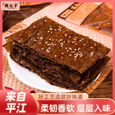 辣太子黑金辣条组合湖南特产网红大辣片豆皮豆卷豆丝追剧解馋小吃 1包图4