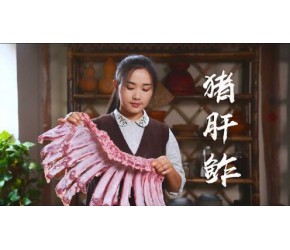 名叫猪肝鲊，却一片肝都没有，红润鲜辣超下饭