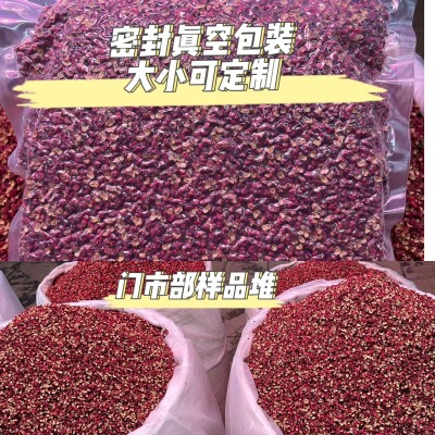 四川茂汶花椒粒批发茂汶精品花椒500g茂汶大红袍火锅酒店产地直销 1袋图4