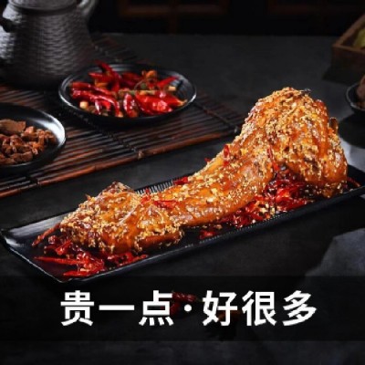 750g麻辣香辣手撕兔整只即食熟食下酒菜冷吃兔肉四川特产冷吃兔头2袋