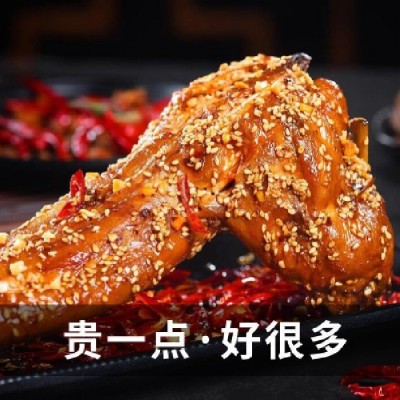 750g麻辣香辣手撕兔整只即食熟食下酒菜冷吃兔肉四川特产冷吃兔头2袋图4