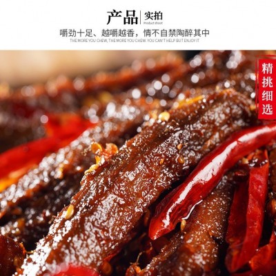 源头货源招牌牛肉麻辣休闲小零食四川特产牛肉干肉类熟食卤味批发2袋图2