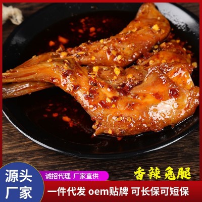 麻辣五香兔腿香辣兔肉冷吃兔兔肉兔头批发现炒现发熟食零食2袋