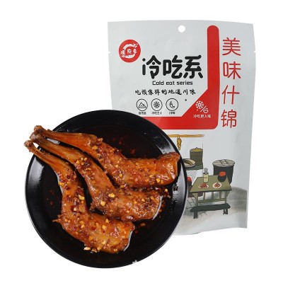 麻辣五香兔腿香辣兔肉冷吃兔兔肉兔头批发现炒现发熟食零食2袋图3