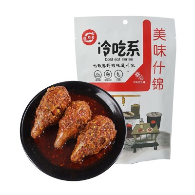 麻辣兔头批发自贡冷吃兔 四川特产源头工厂 现炒现发熟食兔肉零食2袋图3
