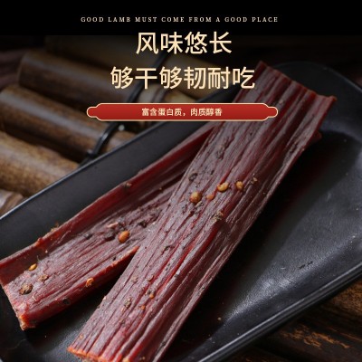 厂家直供手撕风干猪肉干条猪肉脯批发四川特产零食风干麻辣猪肉1斤图3