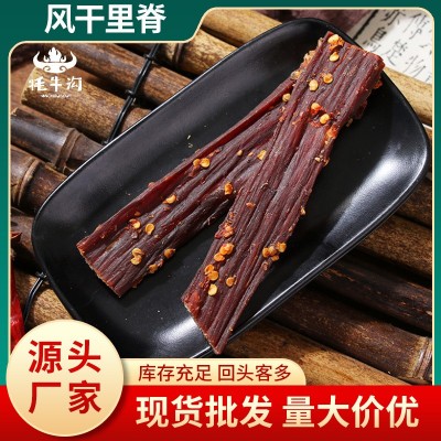 厂家直供手撕风干猪肉干条猪肉脯批发四川特产零食风干麻辣猪肉1斤