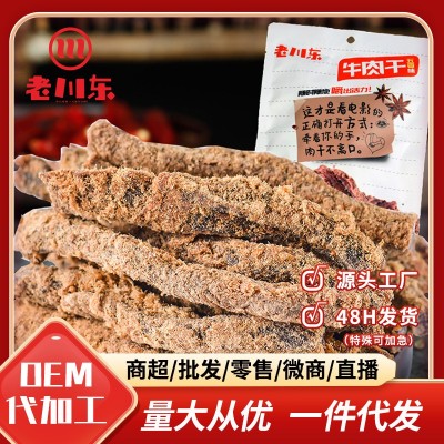 老川东牛肉干100g条麻辣牛肉干脯成都特产休闲零食牛肉干 厂家直供1袋图5