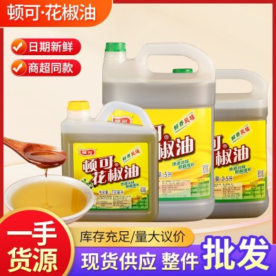 顿可花椒油750mL/2.5L/5L鲜香风味花椒麻油火锅串串麻椒油家商用 2件