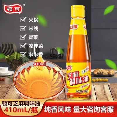 顿可纯香风味芝麻调味油顿可辣椒油顿可花椒油辣椒油凉拌家用小瓶 2瓶图2