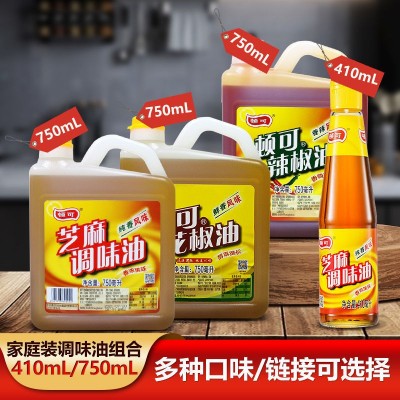 顿可纯香风味芝麻调味油顿可辣椒油顿可花椒油辣椒油凉拌家用小瓶 2瓶