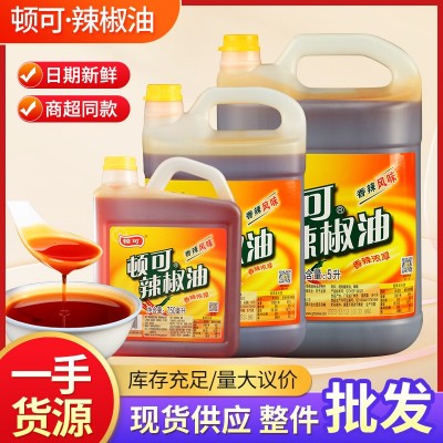 顿可辣椒油红油商用香辣油餐饮香辣风味凉拌菜小龙虾小海鲜调味料 1瓶