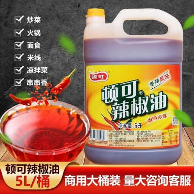 顿可辣椒油红油商用香辣油餐饮香辣风味凉拌菜小龙虾小海鲜调味料 1瓶图3