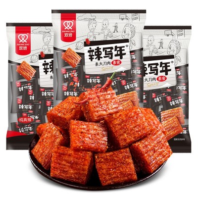 湖南双娇年货面筋辣写年大刀肉摆摊辣条童年零食大礼包整 箱批发 2包图5