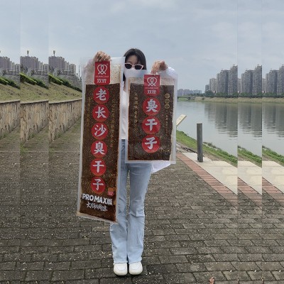 双娇辣条超大零食很大同款老式大号老长沙超级臭干子promax大辣片 1件图4