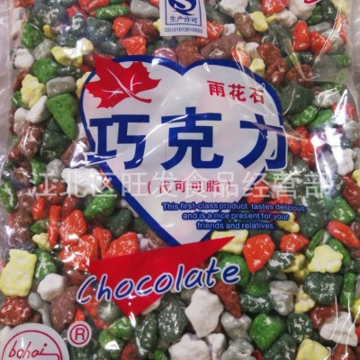巧克力石头糖 水果糖石子糖巧克力味酸奶味彩色糖果 1袋