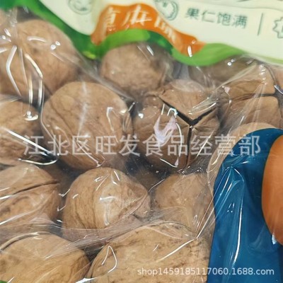 西域果园 新疆纸皮烤核桃草本味5斤1袋 精选阿克苏185核桃  1袋图5