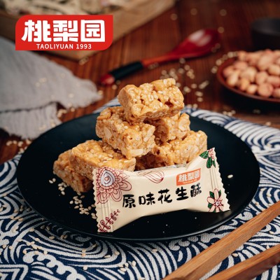 花生酥散称批发麻辣原味传统喜糖重庆工厂家老式酥糖小袋包装零食 2斤图4