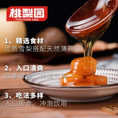 桃梨园梨膏糖500g克百草含片糖果食品 传统零食厂家直销批发热卖 2袋图4