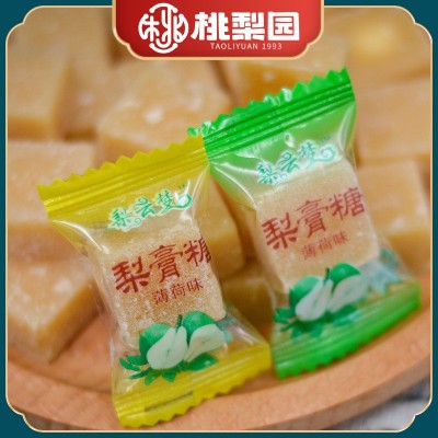 梨云梦梨膏糖散装批发百草重庆工厂家江湖地摊展会货源薄荷冰含片 2斤