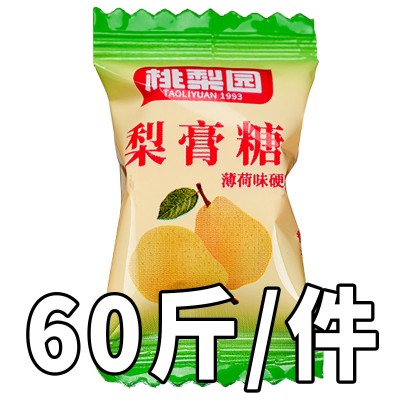 工厂-批发散称小袋包装润薄荷味砂板喉百草颗粒大板块手工梨膏糖   60斤图4