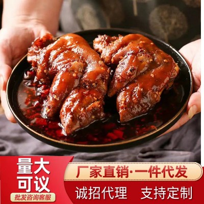 麻辣冷吃猪蹄熟食川渝口味五香卤味猪脚开袋即食真空休闲小零食1袋