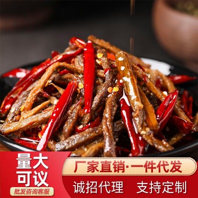 下单现做麻辣冷吃牛肉酒吧KTV川渝风味冷吃牛肉丝条150g 鲜香麻辣1袋