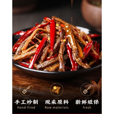 下单现做麻辣冷吃牛肉酒吧KTV川渝风味冷吃牛肉丝条150g 鲜香麻辣1袋图5