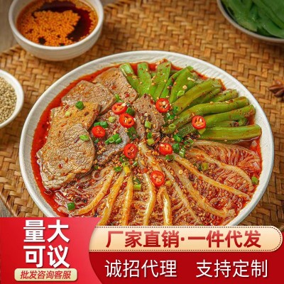 蜀小萌冷吃红油千层毛肚牛肉贡菜凉拌即食免煮熟食川渝麻辣零食1盒