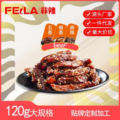 四川酱卤牛肉干麻辣味休闲食品特产零食厂家卤汁牛肉散称批 发代发2袋图3