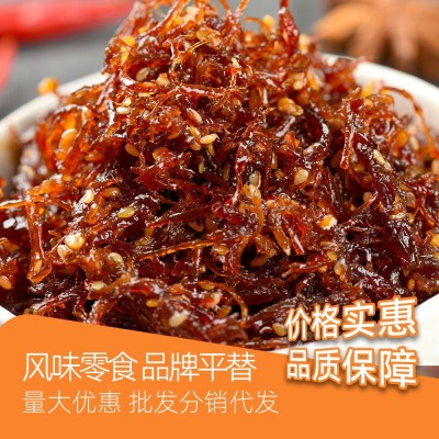 灯影牛肉丝散称零食小包麻辣五香味四川特产500g休闲网红 美食牛肉1袋图3