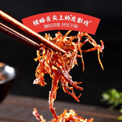 灯影牛肉丝散称零食小包麻辣五香味四川特产500g休闲网红 美食牛肉1袋图2