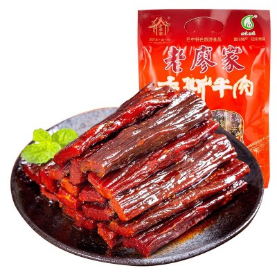 独立小包装手撕牛肉即食食品办公室休闲零食五香麻辣味风干牛肉干1袋图5