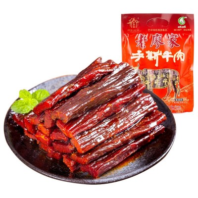 四川特产牛肉类风干卤香休闲零食OEM/ODM代加工 即食小包装牛肉干2袋图5