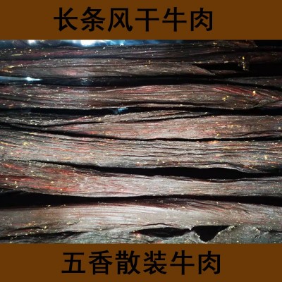 牦牛印象风干牛肉干厂家直供风干牛肉手撕牛肉干四川特产食品零食1件图4