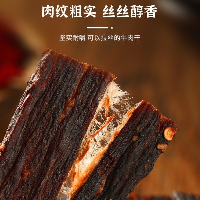 牦牛印象风干牛肉干手撕牛肉厂家风干猪肉干风干鸭肉干鸡肉干食品1件图2