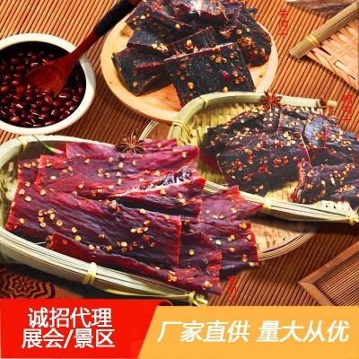 牦牛印象风干牛肉干手撕牛肉厂家风干猪肉干风干鸭肉干鸡肉干食品1件