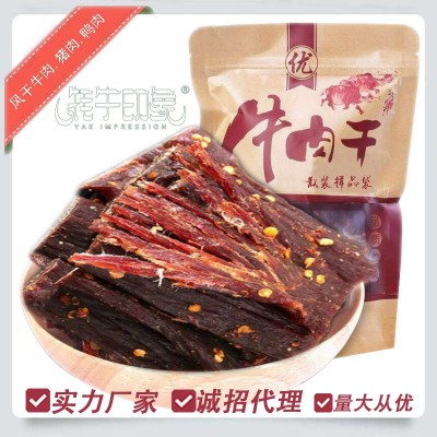 牛肉干风干牛肉手撕牛肉牛肉干厂家猪肉干鸭肉干食品零食批发散装1件