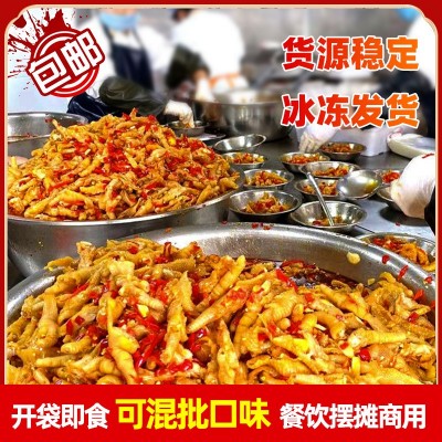 餐饮卤菜摆摊酸辣无骨鸡爪凉菜食品批发厂家5斤商用去骨凤爪零食20斤