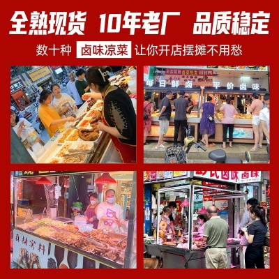 餐饮商用全熟预制菜食品批发烧烤外卖卤菜店熟食卤味半成品食材20斤图2