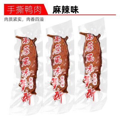 四川特产手撕牛肉零食批发散装牛肉干小吃地摊网红风干鸭肉食品5斤图5