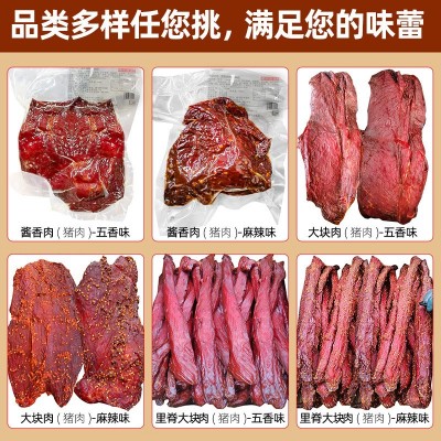 大块肉批发厂家酱香肉摆摊散装商用整箱麻辣老厂里脊大块腊肉食品70份图4
